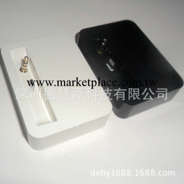 for iphone 5/5s/5c usb cradle audio docking station工廠,批發,進口,代購