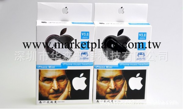 廠傢批發 iphone藍牙耳機 藍牙耳機 iphone5免提 蘋果立體聲耳機工廠,批發,進口,代購