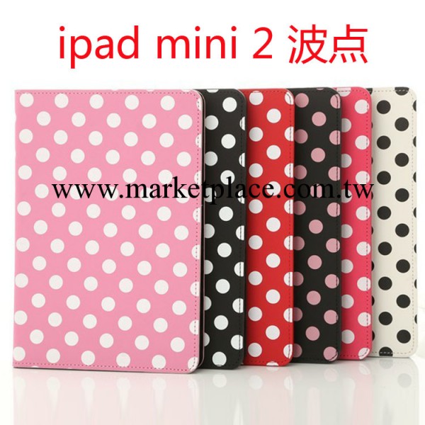 ipad mini皮套 ipad mini2保護套ipad mini2保護殼mini2波點休眠工廠,批發,進口,代購