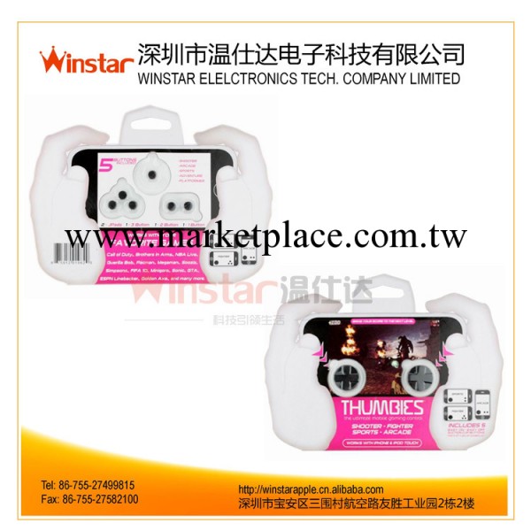 蘋果手機iphone 遊戲按鍵貼 iPad2 電容屏均適用工廠,批發,進口,代購