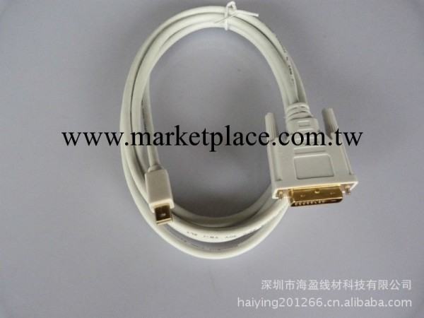 廠價供應MINIDP TO DVI 蘋果電腦轉接線工廠,批發,進口,代購