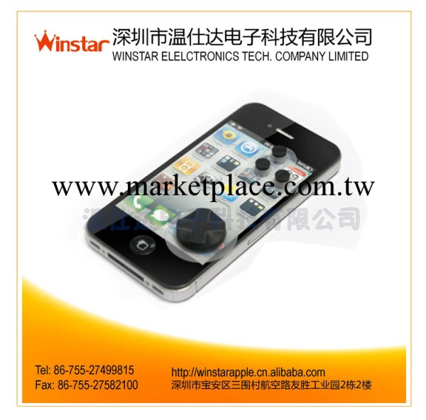 蘋果手機街機遊戲搖桿 iphone 4S 遊戲操縱桿 五件套工廠,批發,進口,代購