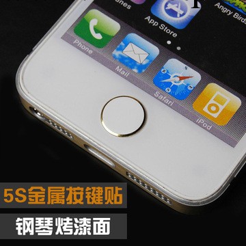 iphone5S按鍵貼 蘋果iphone4 4S金屬home貼 ipad2/3 home按鍵貼批發・進口・工廠・代買・代購