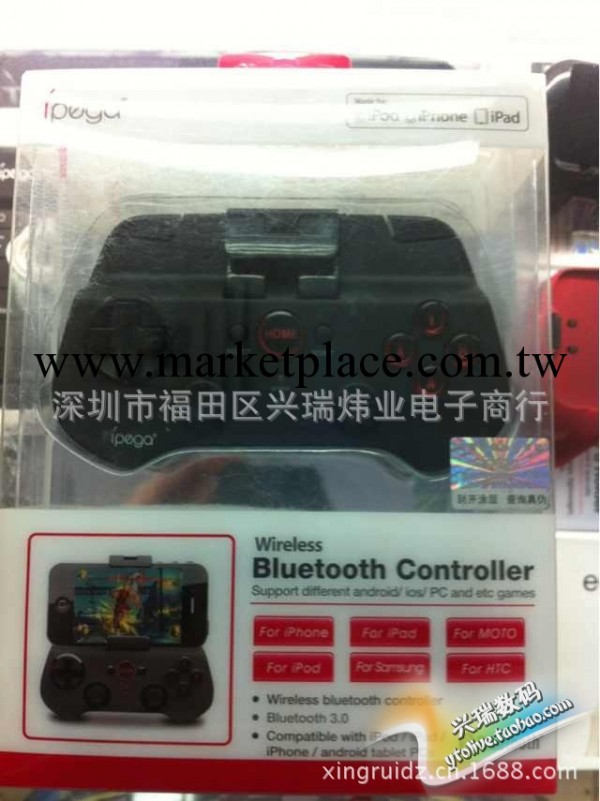 批發！iPEGA正品蘋果iPhone 4/4S/5無線藍牙遊戲手柄三星小米工廠,批發,進口,代購