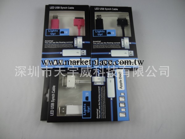 蘋果配件 iphone4 4s 追光 數據線 new ipad 80冷光線 發光線工廠,批發,進口,代購