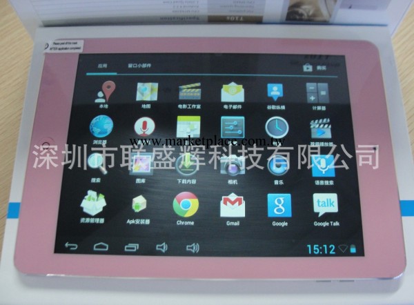 雙攝像頭粉色IPAD時尚外觀8.0英寸 Android4.1 平板電腦工廠,批發,進口,代購