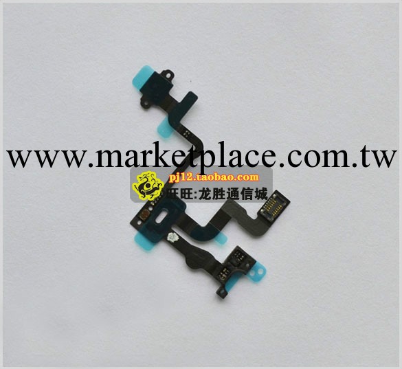 蘋果 iPhone 4S開關排線 開機排線 iPhone 4S光感排線 感應線工廠,批發,進口,代購