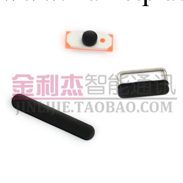 供應新款蘋果配件Apple for iPad 2 邊鍵工廠,批發,進口,代購