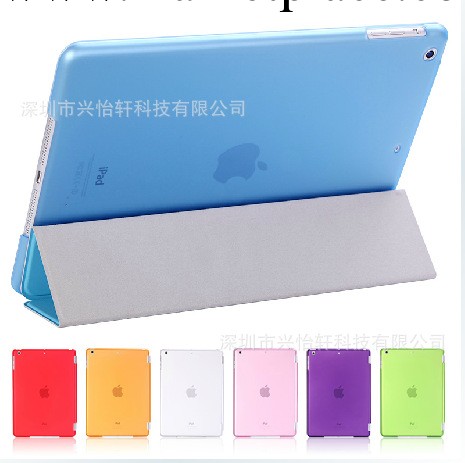 ipad mini retina單面智能皮套加磨砂底殼 ipad mini2休眠皮套工廠,批發,進口,代購