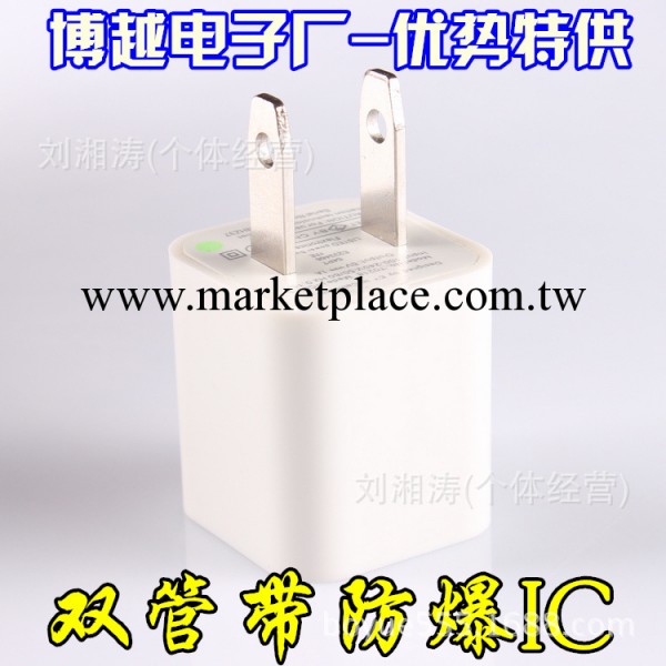 優質小綠點充電頭 防爆IC 安卓手機通用  iphone4S 5S 電源適配器工廠,批發,進口,代購