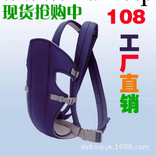 多功能嬰兒背帶/寶寶背帶/背袋 抱帶 橫抱袋 108 學步帶批發工廠,批發,進口,代購
