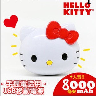 可愛卡通hello kitty充電寶蘋果iphone4S/5三星KT凱蒂貓移動電源工廠,批發,進口,代購