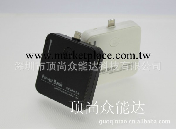 iphone5外掛電池 iphone5移動電源I5外置電池iphone5尾插電源工廠,批發,進口,代購