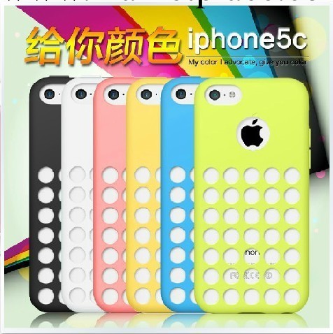 蘋果官方原裝iPhone 5C Case矽膠套 手機套 保護套 5c洞洞手機殼批發・進口・工廠・代買・代購