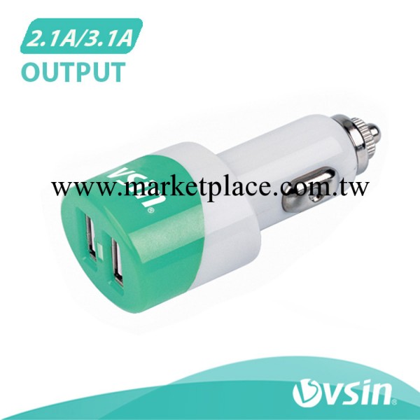 VSIN 雙口USB車充 MFI iPhone5 ipad迷你充電器 蘋果車載充電器工廠,批發,進口,代購