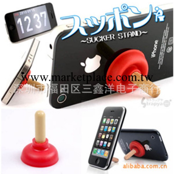 創意個性搞怪 馬桶支架iphone 馬桶抽電影支架 手機通用工廠,批發,進口,代購