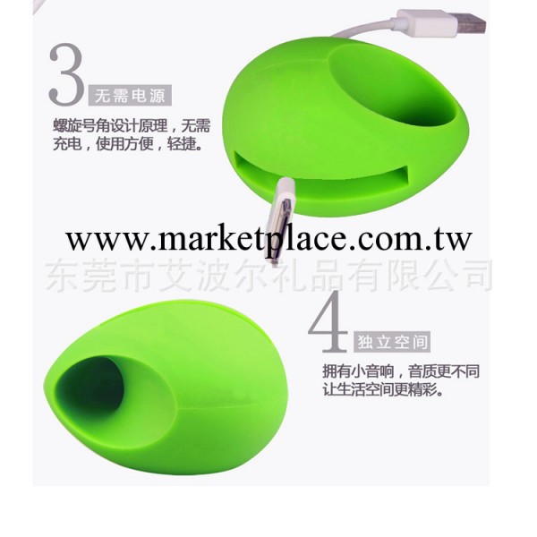 新款零耗能擴音器 雞蛋型矽膠擴音器 雞蛋擴音喇叭 蘋果擴音器工廠,批發,進口,代購