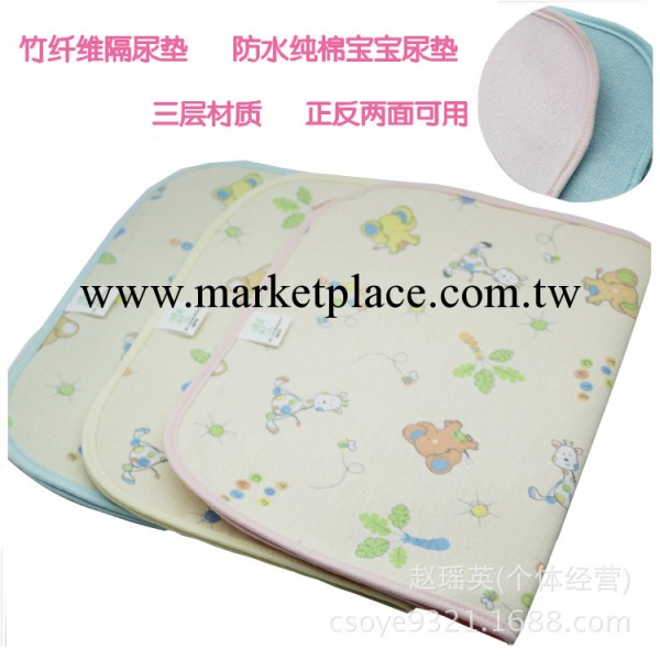 竹纖維隔尿墊 防水純棉寶寶尿墊 嬰兒用品 三合一隔尿墊 大號批發工廠,批發,進口,代購