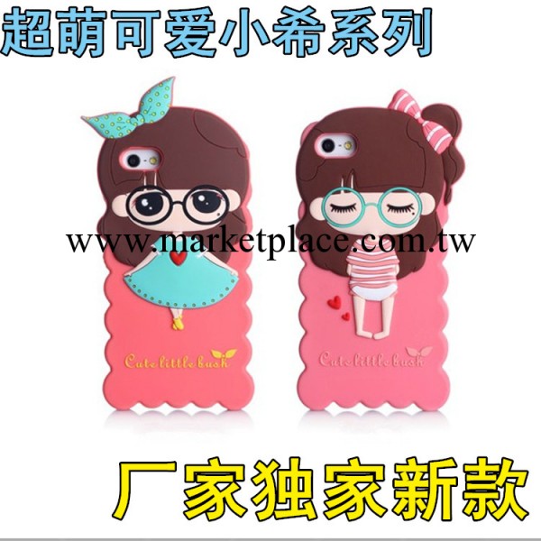新款可愛卡通小希矽膠套蘋果4代手機殼iphone5手機保護套廠傢批發工廠,批發,進口,代購