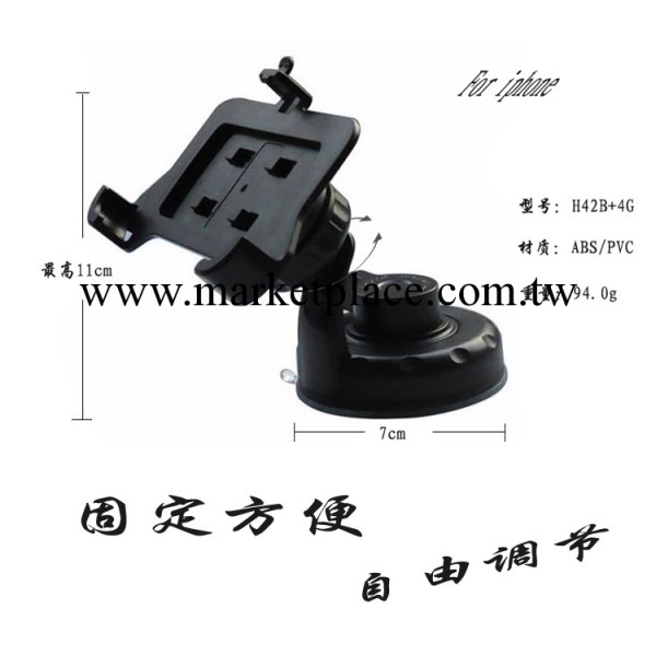 iphone支架 蘋果手機支架  iphone手機支架 蘋果支架 iphone車載工廠,批發,進口,代購