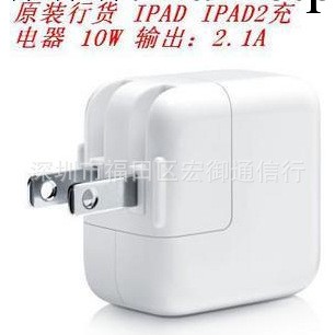 蘋果ipad12 3代適配器 iPhone4S 3GS touch4代手機充電器頭工廠,批發,進口,代購