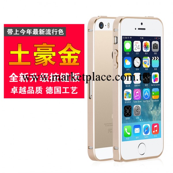 新款三代iPhone5手機殼超薄金屬邊框 蘋果5手機殼 5s手機套5s外殼工廠,批發,進口,代購