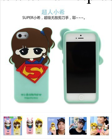可愛小希 iphone4s/5s/5c卡通手機殼 矽膠套 保護套 軟新款女情侶工廠,批發,進口,代購
