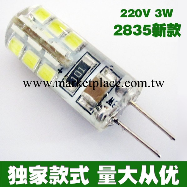 【企業集采】廠傢直銷 全國最低價 高壓款G4 220V3W  g4 led 燈珠工廠,批發,進口,代購