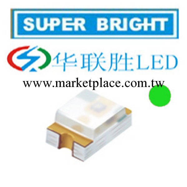 供應SMD/LED 0805翠綠色  0805翠綠光  0805翠綠  高亮燈珠批發・進口・工廠・代買・代購