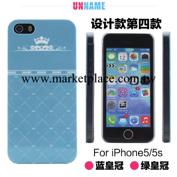 iPhone5蘋果手機殼 5s手機保護套 新款IMD硬殼 閃粉手機套第四款工廠,批發,進口,代購