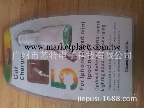 【新款上市】iphone5S車充 蘋果5S車充 蘋果幻彩車充工廠,批發,進口,代購