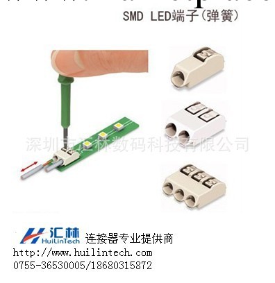 LED上用什麼連接器好呢？ 防陽光紫外線 LED連接器工廠,批發,進口,代購