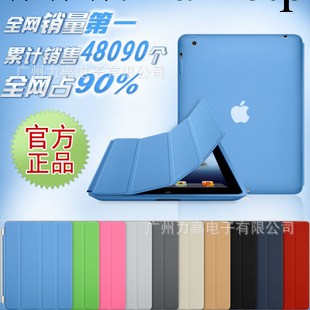 超原裝設計蘋果ipad2 ipad3保護套 四折皮套 智能休眠支架保護包工廠,批發,進口,代購