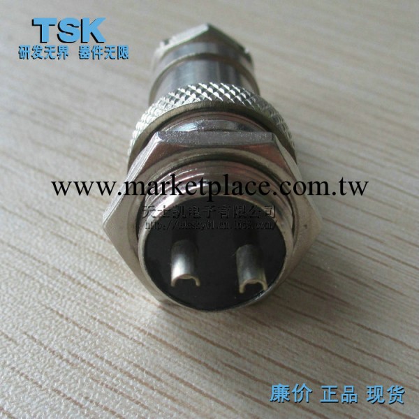 全新 連接器 對接式航空插頭插座 GX16-2芯  接插件工廠,批發,進口,代購