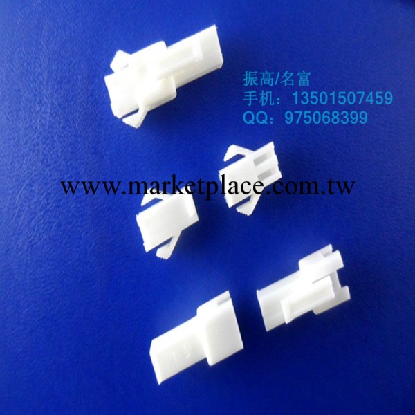 SM白色膠殼 間距2.54MM 公母對接端子連接器工廠,批發,進口,代購