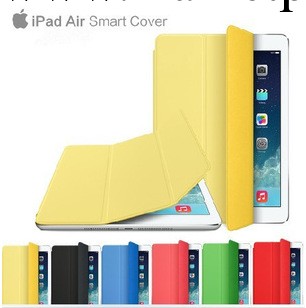 廠傢蘋果ipad5 air原裝1:1保護殼 smart case皮套 平板電腦保護套工廠,批發,進口,代購