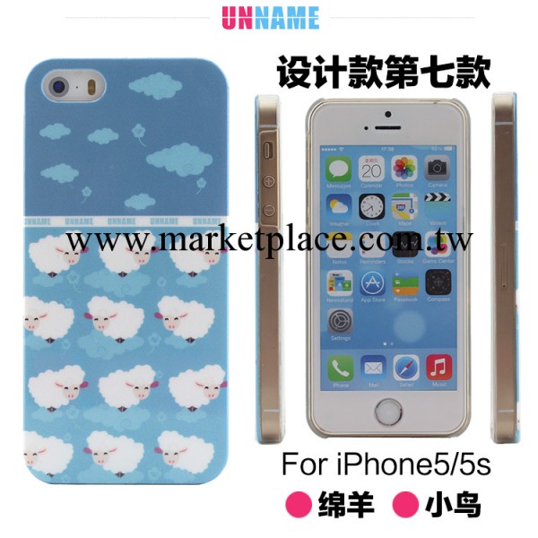 iPhone5s手機殼 嗯吶正品手機保護套 IMD閃粉硬殼 蘋果5套第七款工廠,批發,進口,代購