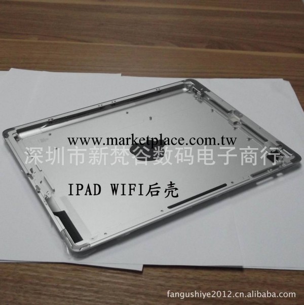 批發蘋果電腦配件 ipad3 WIFI 版後殼工廠,批發,進口,代購