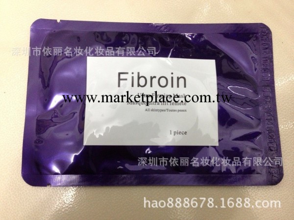 升級紫羅蘭蠶絲面膜神器紫色面膜 補水保濕美白 fibroin面膜工廠,批發,進口,代購