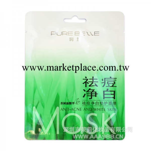 潤然祛痘凈白茶樹油精華修護面膜 補水美白 李醫生面膜出品 批發工廠,批發,進口,代購