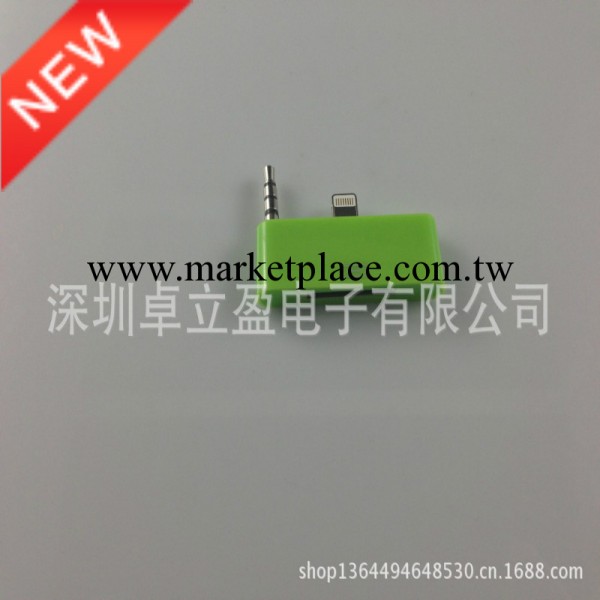 iphone5音頻轉接頭，i5 蘋果五代音頻轉接頭 彩色8個顏色工廠出貨工廠,批發,進口,代購