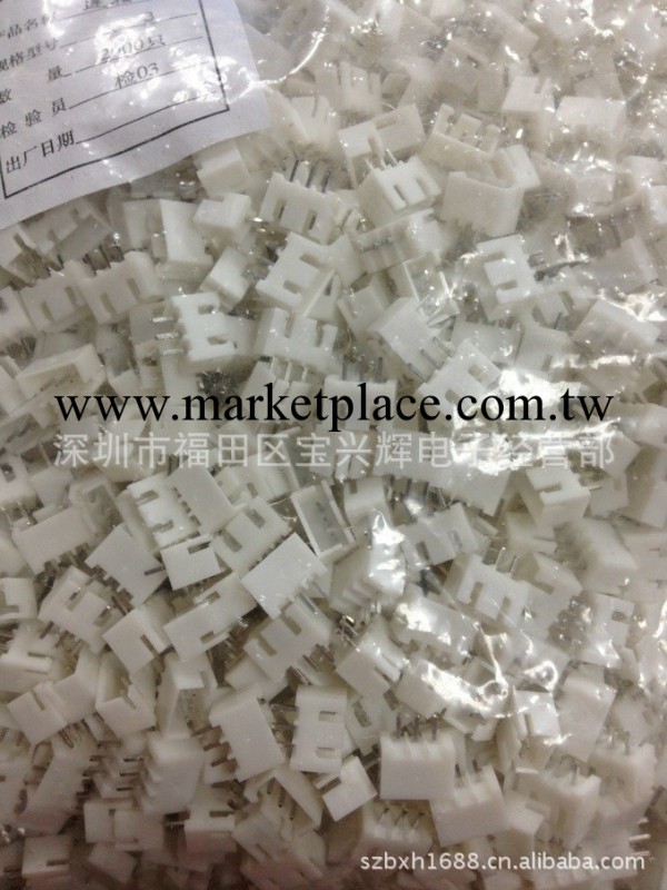 供應連接器 XH2.54MM 3P 4P 5P 全新現貨工廠,批發,進口,代購