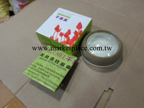 乳暈陰唇|韓國進口原料天然活性酵素晶體38g淡化私處全身體美白工廠,批發,進口,代購