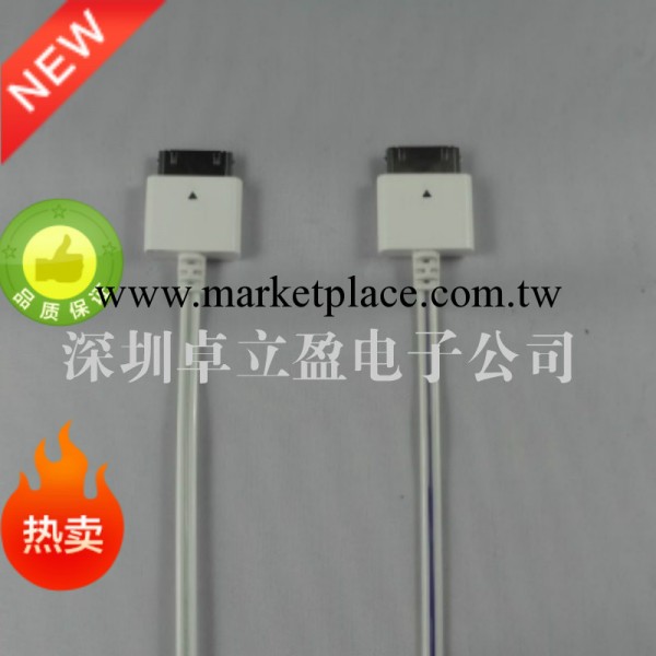 蘋果發光數據線 iphone4 4S 發光數據線 三星HTC發光線 EL追光線工廠,批發,進口,代購