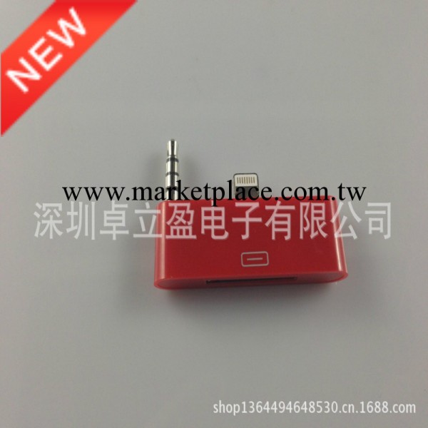 工廠正品iphone5音頻轉接頭，i5 蘋果五代音頻轉接頭 彩色8個顏色工廠,批發,進口,代購