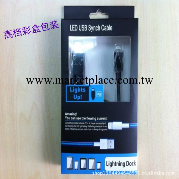 iphone5發光數據線 蘋果追光線 I5冷光線 發光線 usb流動光線工廠,批發,進口,代購