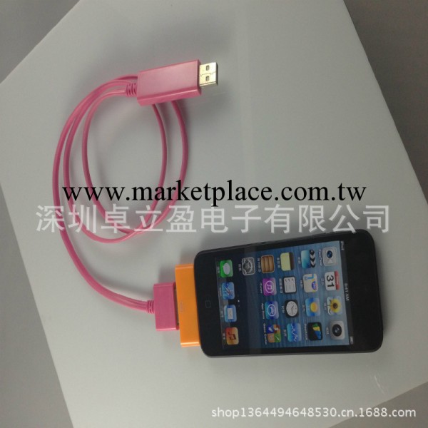 供應批發蘋果5 彩色帶音頻轉接頭 30pin轉8pin 廠傢正品最新工廠,批發,進口,代購