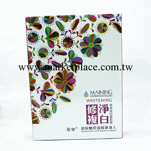 曼寧凈白修復特潤純白蠶絲隱形面貼膜30ml*6p美白滋養 正品批發工廠,批發,進口,代購