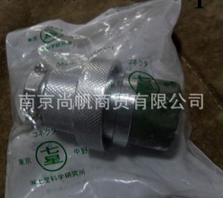 七星科學研究所NANABOSHI連接器接頭NCS-3013-P工廠,批發,進口,代購