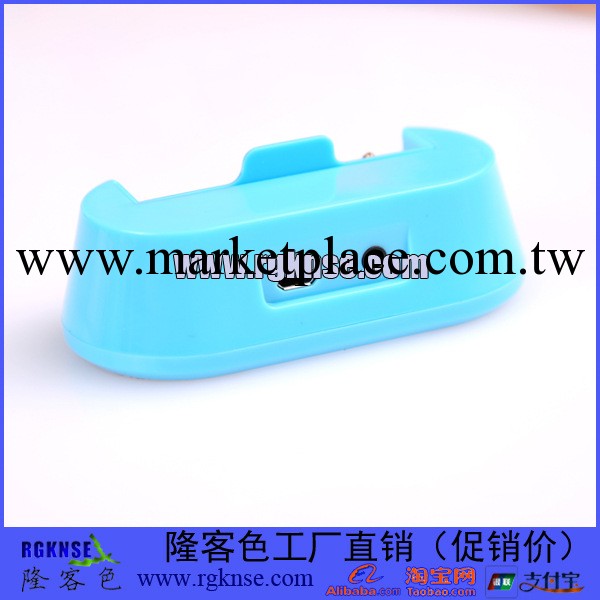 蘋果座充 iPhone5/5S/5C 充電底座 帶音頻 充電基座 廠傢直銷工廠,批發,進口,代購